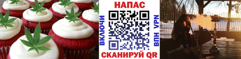 Canna-Cookies конопля  Власиха 