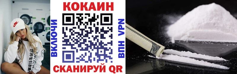 Cocaine 98%  купить наркотик  Власиха 