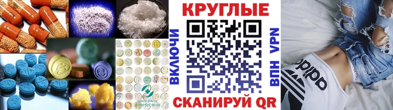 хочу наркоту Власиха Ecstasy Дубай