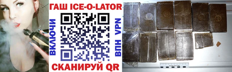 что такое   Власиха  ГАШИШ hashish 