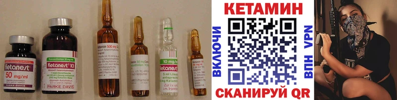Кетамин VHQ  дарнет шоп  Власиха 