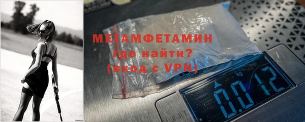 тгк Белокуриха