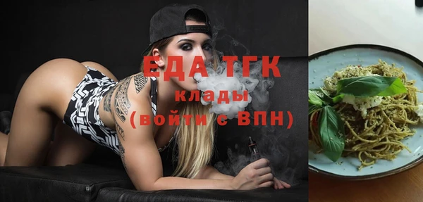 тгк Белокуриха