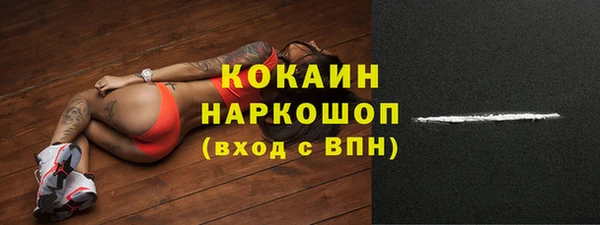 каннабис Белоозёрский