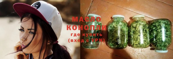 тгк Белокуриха