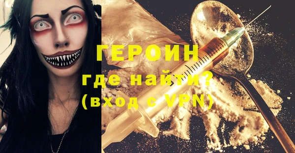 прущая мука Богородицк