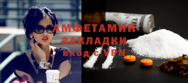 а пвп мука Богородск