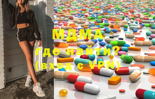 марки lsd Богданович