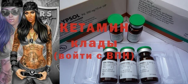 тгк Белокуриха