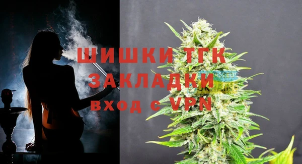 а пвп мука Богородск