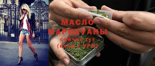 тгк Белокуриха