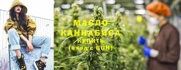 прущая мука Богородицк