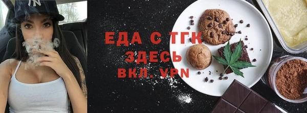 а пвп мука Богородск