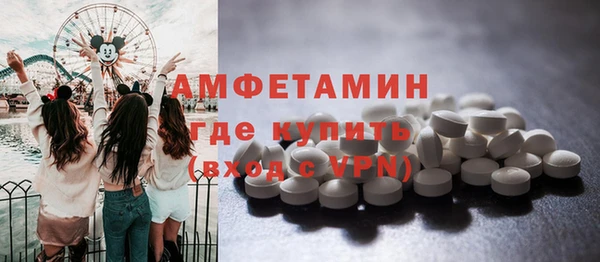 тгк Белокуриха