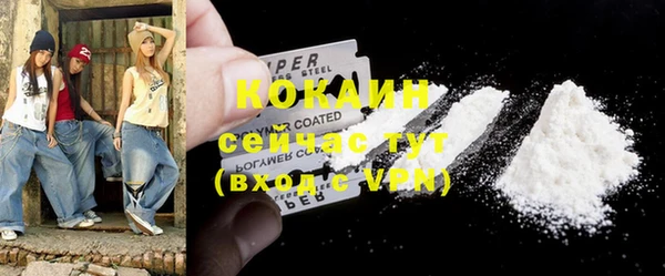 тгк Белокуриха