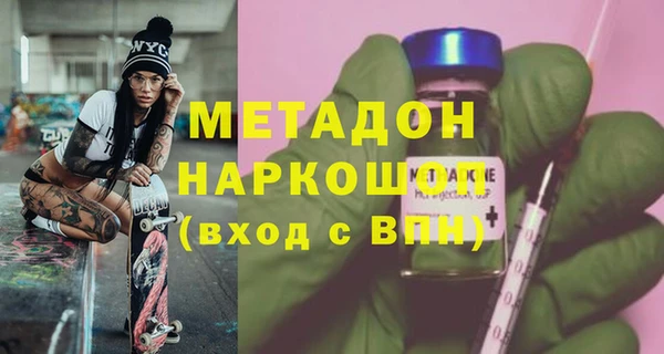 прущая мука Богородицк