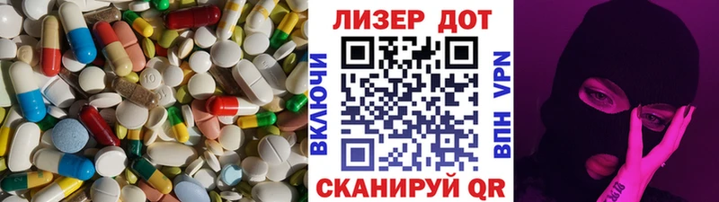 Лсд 25 экстази кислота  как найти наркотики  Власиха 