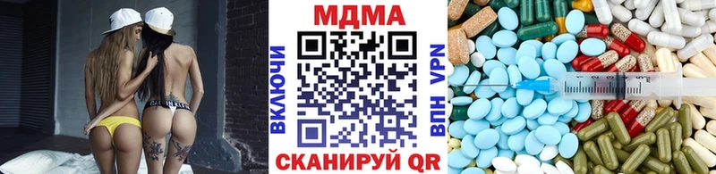 продажа наркотиков  Власиха  MDMA молли 