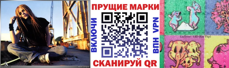 наркотики это наркотические препараты Марки N-bome 1500мкг Власиха