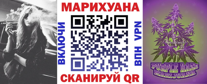 Конопля AK-47  Власиха 